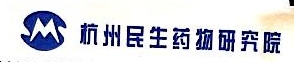 杭州民生药物研究院有限公司