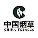 中国烟草四川进出口有限责任公司