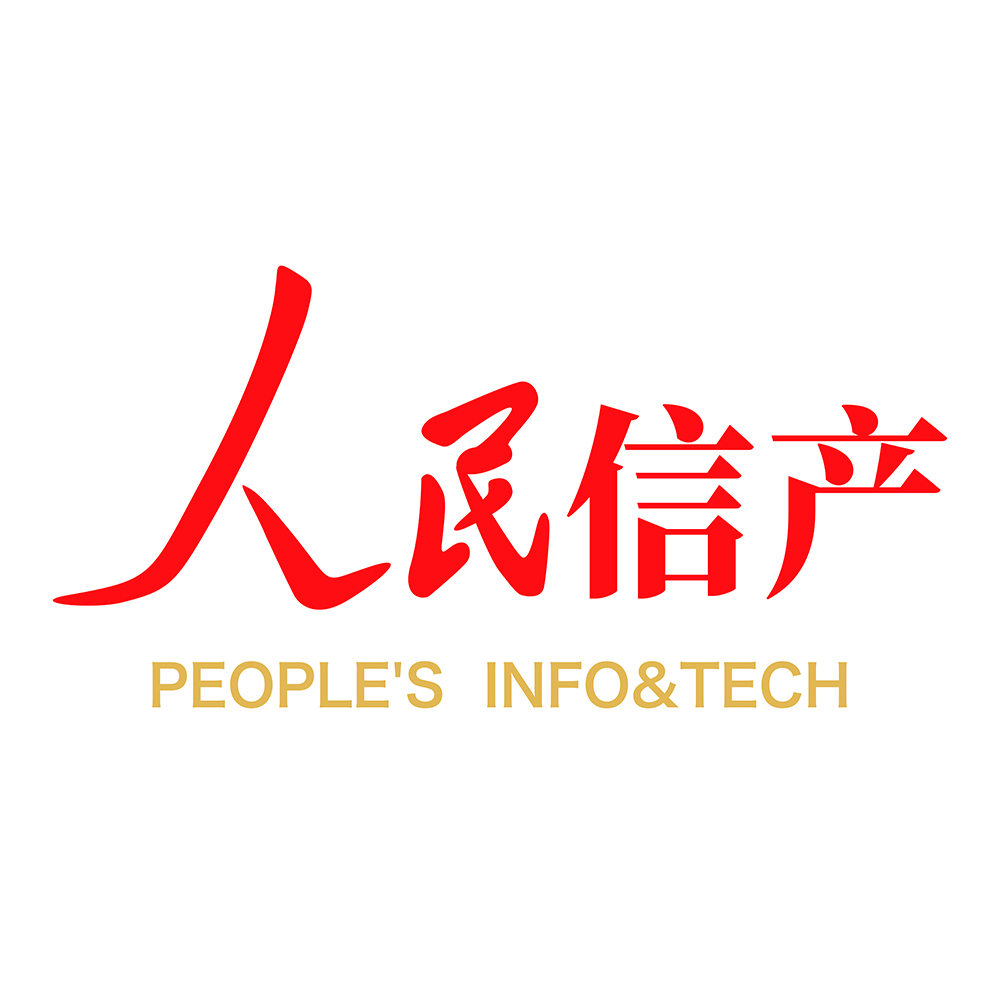 人民信产科技（北京）有限公司