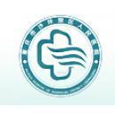 重庆市沙坪坝区人民医院