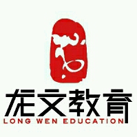 南宁龙文教育科技有限公司