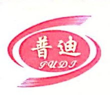 淄博普迪陶瓷有限公司