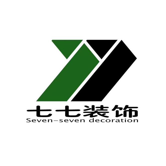 广州七七装饰有限公司