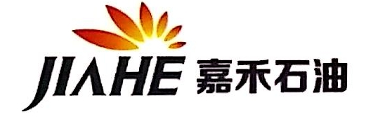 北京嘉禾石油技术有限公司