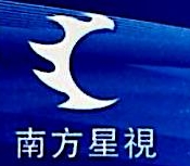 深圳南方星视弱电工程科技有限公司