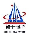 新七建设集团武汉房地产开发有限公司