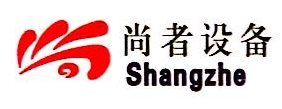 上海尚者卫星导航科技有限公司