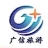 北京广信国际旅行社有限公司西安分公司