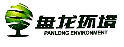 深圳市盘龙环境技术有限公司龙华分公司