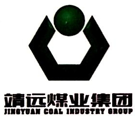 靖远煤业集团有限责任公司