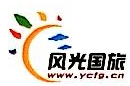 江苏风光国际旅行社有限公司无锡旺庄营业部