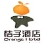 北京桔子水晶酒店管理咨询有限公司苏州第一分公司
