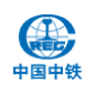 中铁八局集团有限公司