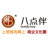 上海八点伴商贸有限公司