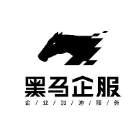 北京黑马企服科技有限公司