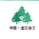 黑龙江省兴隆林业局有限公司