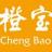 天津橙宝鲜橙汁有限公司北京分公司