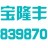 天津宝隆丰印刷股份有限公司纸张销售南开分公司