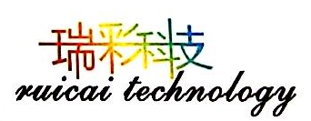 珠海瑞彩电子科技有限公司