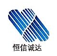 北京恒信诚达工程造价咨询事务所有限责任公司西安分公司