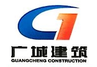 广城建设集团有限公司