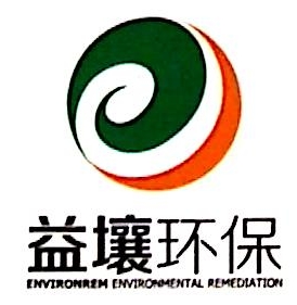 益壤环保科技（上海）有限公司