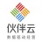伙伴聚力（北京）科技有限公司