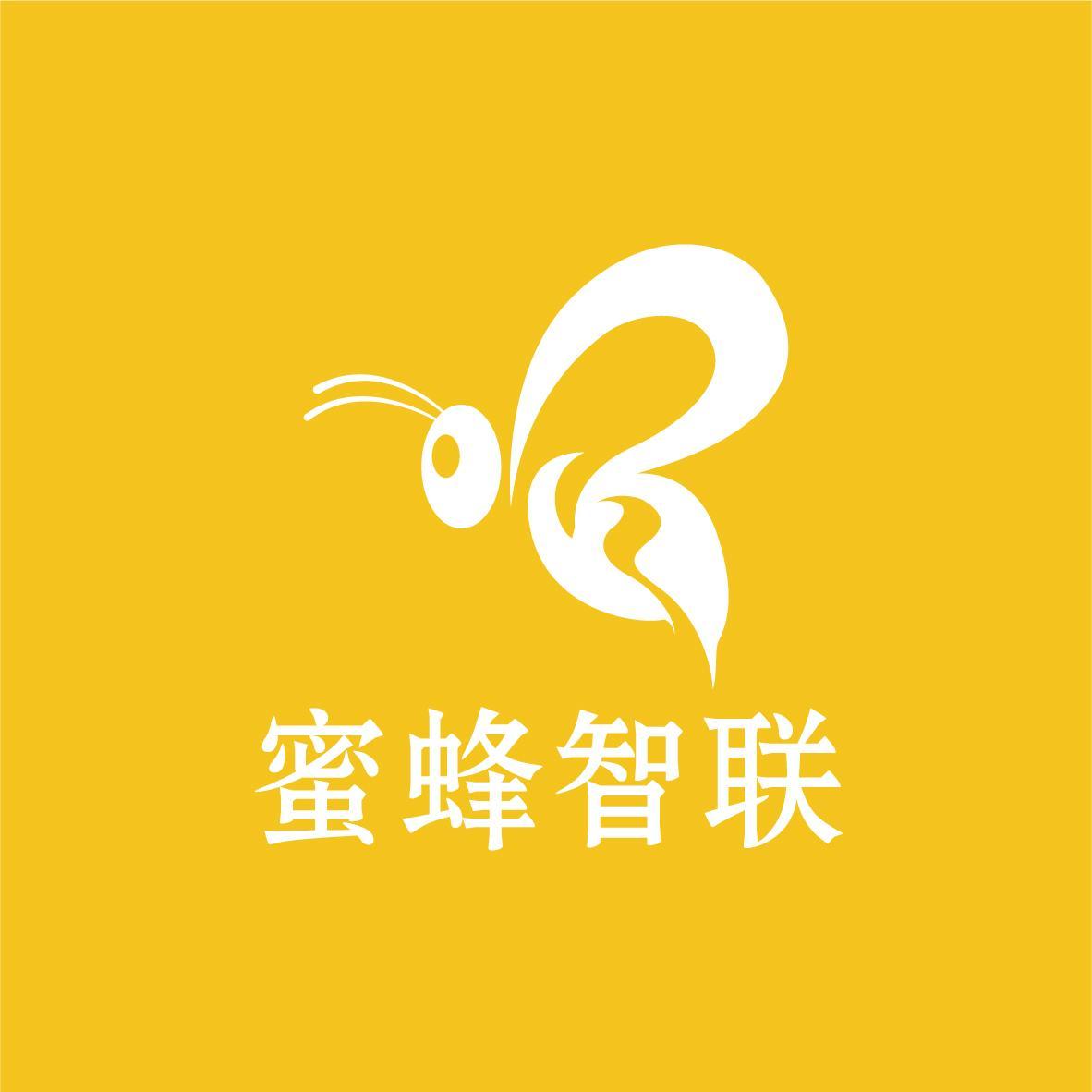 重庆蜜蜂智联科技有限公司
