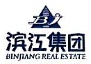 杭州滨江房屋资产管理有限公司