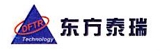 天津天科泰山安全科技有限公司分公司
