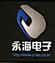 永海电子科技（南京）有限公司