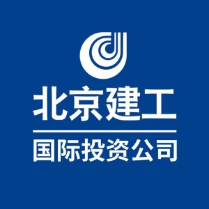 北京建工国际投资有限责任公司