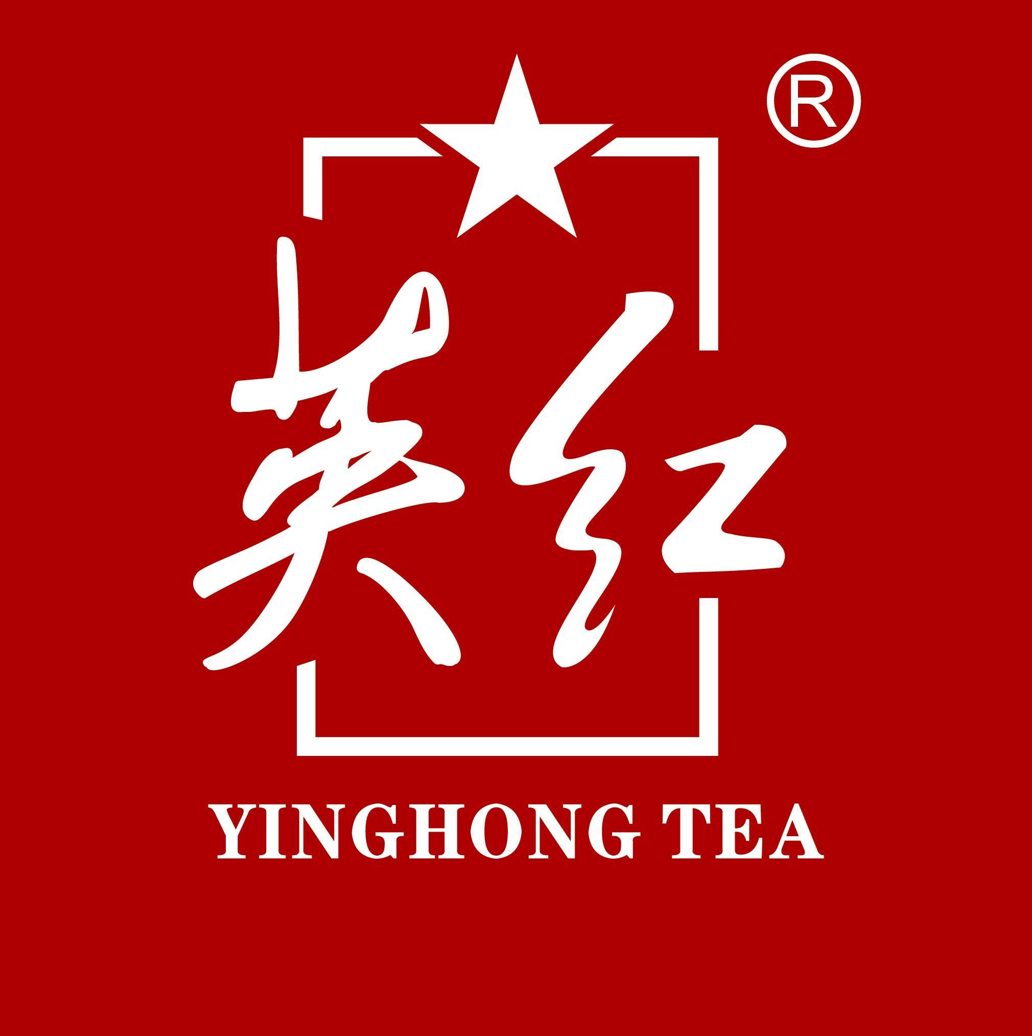 广东英红茶业股份有限公司