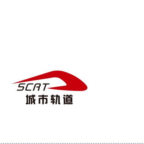 深圳城市轨道交通科技有限公司