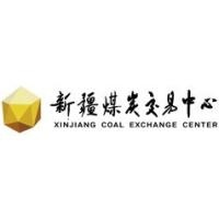 新疆煤炭交易中心有限公司
