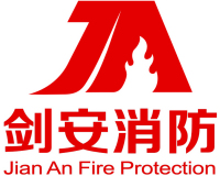 江西剑安消防科技股份有限公司