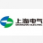 上海电气电站设备有限公司上海汽轮机厂