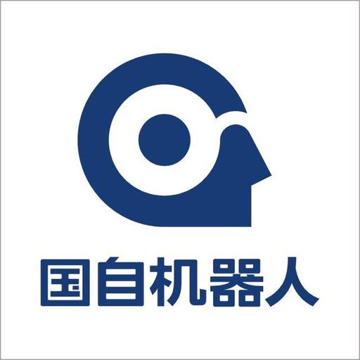 浙江国自机器人技术股份有限公司