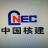 中国核工业第二二建设有限公司上海分公司