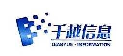 杭州千越信息技术有限公司