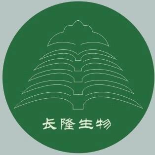 陕西林业集团长隆生物科技有限公司