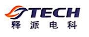释派电子科技（上海）有限公司