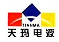 北京煤科天玛自动化科技有限公司