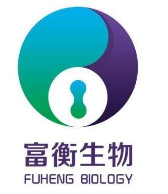 上海富衡生物科技有限公司