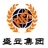 上海盛立国际货运代理有限公司