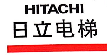 中山市廣日電梯工程有限公司