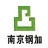 南京银马环保科技发展有限公司