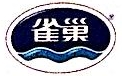 青岛啤酒优家（天津）天然矿泉水有限公司