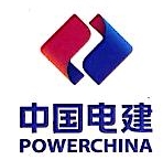 中国电力建设集团有限公司北方区域总部