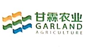 海南甘霖农业科技发展有限公司
